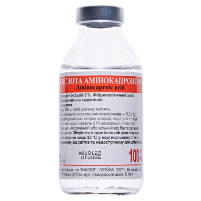 КИСЛОТА АМІНОКАПРОНОВА розчин для інфузій 5 %, по 100 мл у пляшках